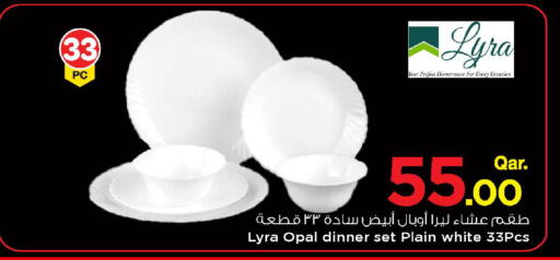 available at Mark & Save  in Qatar - Al Wakra