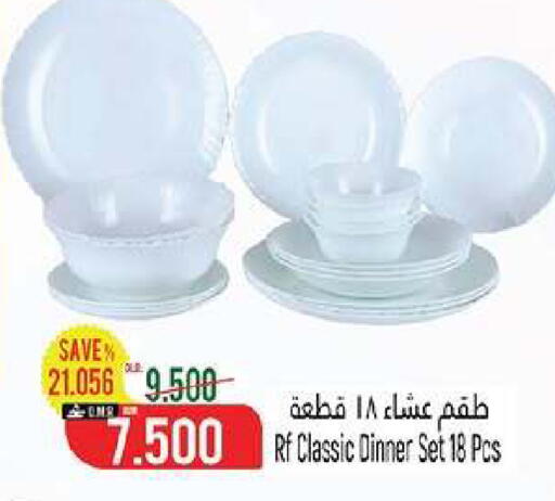 available at حور العين هايبرماركت in عُمان - مسقط‎
