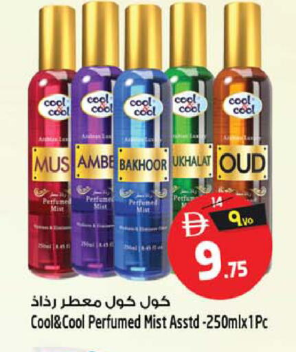 available at Safari Hypermarket in UAE - Sharjah / Ajman