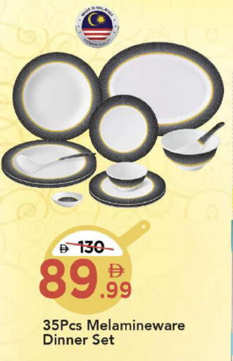 available at Mark & Save in UAE - Dubai