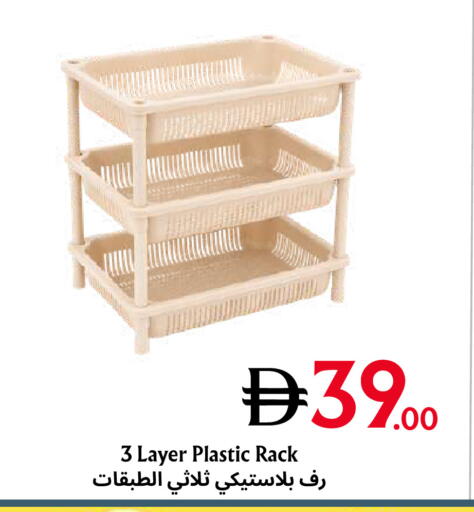 available at Metro Discount Center  in UAE - Dubai