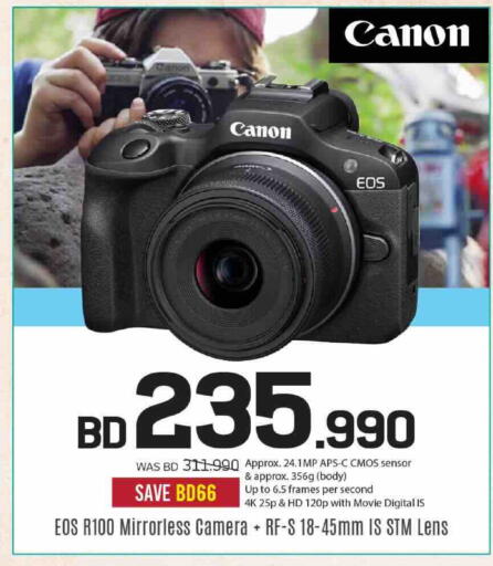 available at Sharaf DG in Bahrain