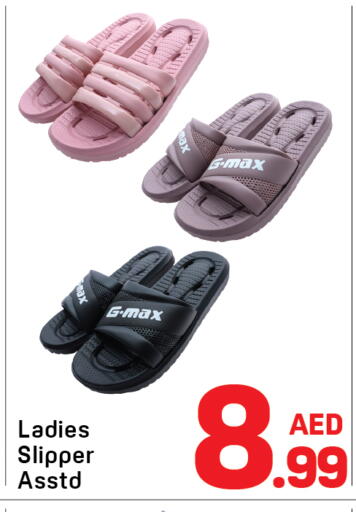 available at Day to Day Department Store in UAE - Sharjah / Ajman