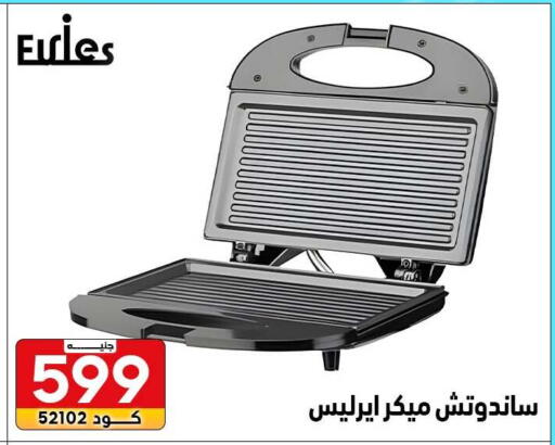available at Center Elzelzal in Egypt - Cairo