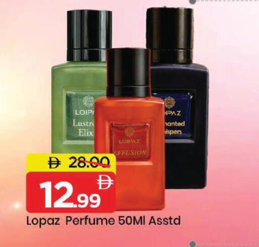 available at Mark & Save in UAE - Dubai