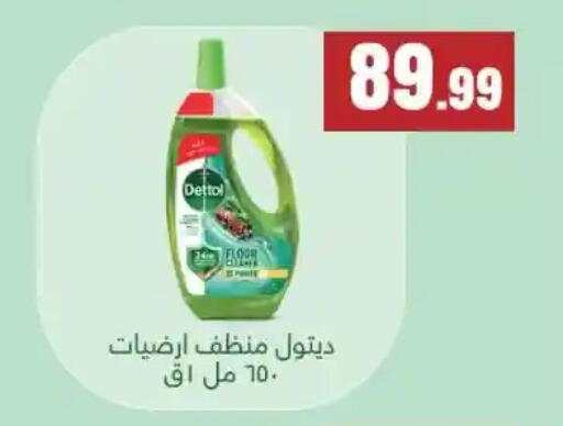 available at مارت فيل in Egypt - القاهرة