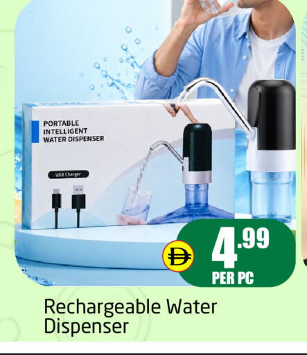 available at Delta Centre in UAE - Dubai