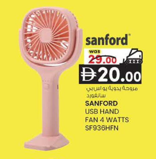 available at K M Trading  in UAE - Dubai