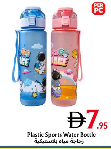 available at Metro Discount Center  in UAE - Dubai