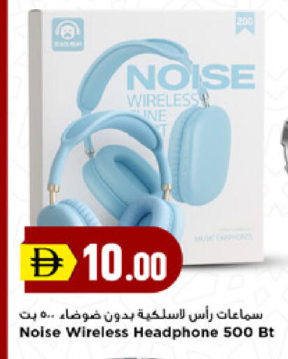 available at New Mart Hypermarket in UAE - Sharjah / Ajman