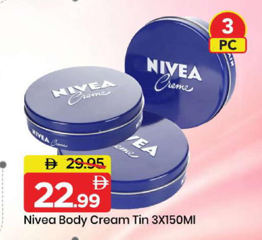 available at مارك & سيف in الإمارات العربية المتحدة , الامارات - أبو ظبي