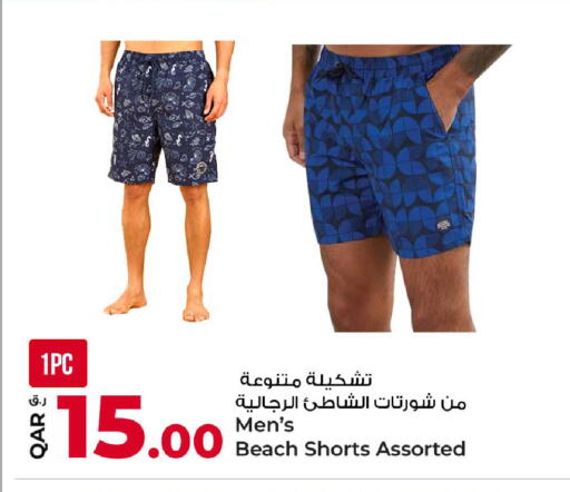 available at Rawabi Hypermarket in Qatar - Al Shamal