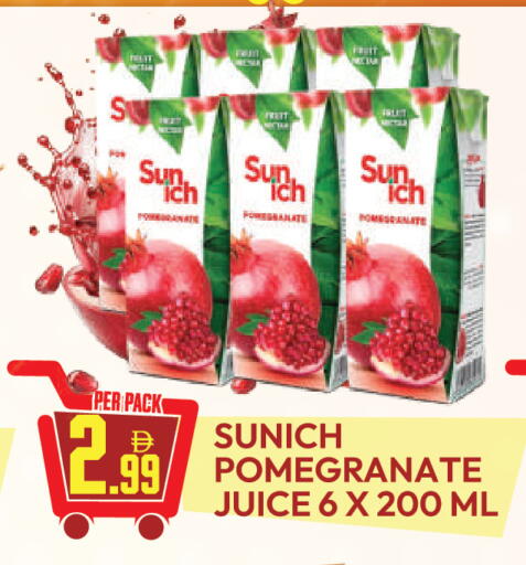 Pomegranate available at دريم لاند in الإمارات العربية المتحدة , الامارات - دبي