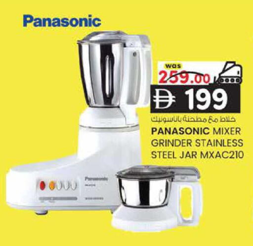 available at K M Trading  in UAE - Sharjah / Ajman