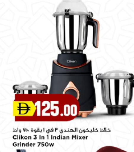 available at New Mart Hypermarket in UAE - Sharjah / Ajman