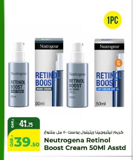 available at روابي هايبرماركت in قطر - الشمال