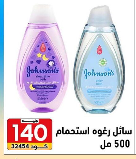 available at Center Elzelzal in Egypt - Cairo