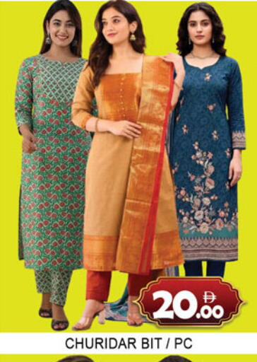 available at لكي سنتر in الإمارات العربية المتحدة , الامارات - الشارقة / عجمان