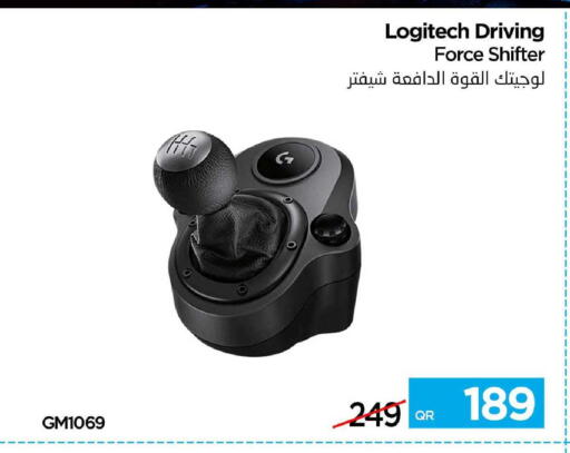 available at آي كونكت in قطر - الريان