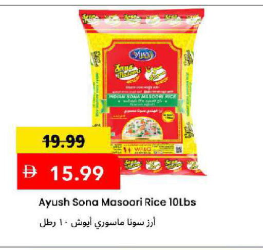 available at Mark & Save in UAE - Dubai