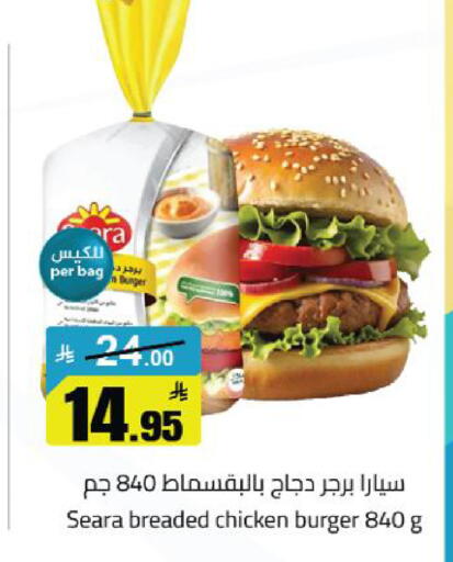 available at مخازن سوبرماركت in مملكة العربية السعودية, السعودية, سعودية - الرياض