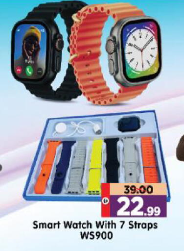 available at Al Madina Hypermarket in UAE - Abu Dhabi