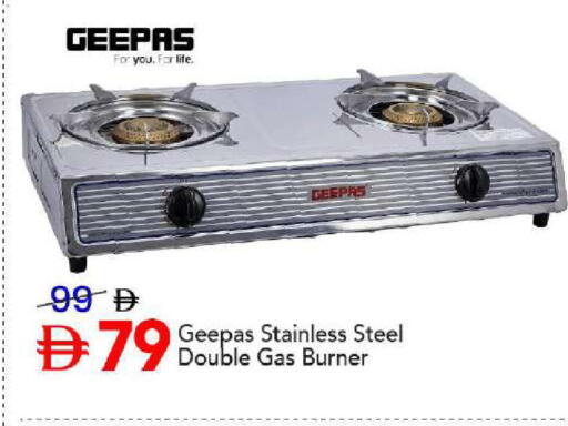 available at مارك & سيف in الإمارات العربية المتحدة , الامارات - دبي