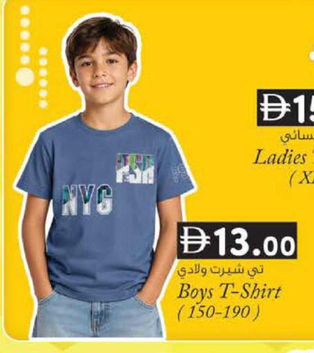 available at K M Trading  in UAE - Abu Dhabi
