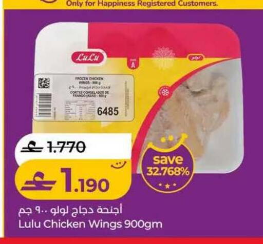 available at Lulu Hypermarket  in Oman - Muscat
