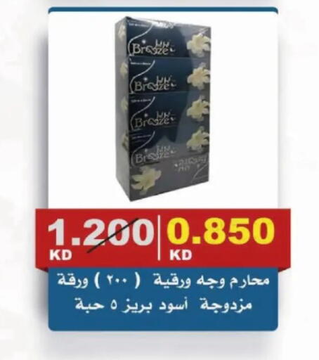 available at Al Siddeeq Co-operative Association in Kuwait - Kuwait City