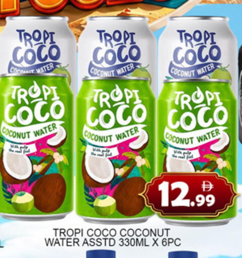 Coconut available at لكي سنتر in الإمارات العربية المتحدة , الامارات - الشارقة / عجمان