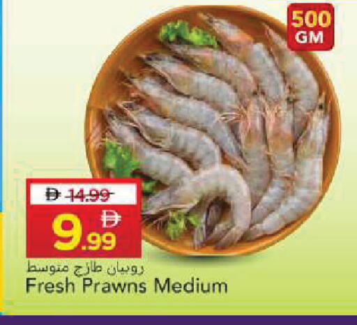 available at Mark & Save in UAE - Sharjah / Ajman