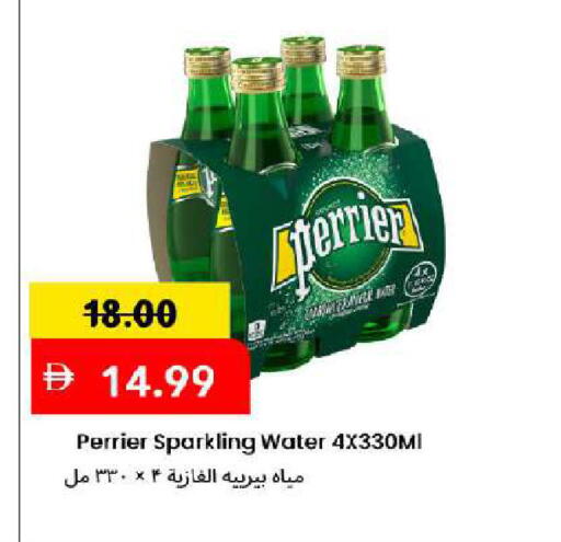 available at Mark & Save in UAE - Dubai