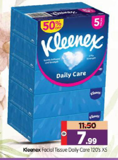 Sage available at Al Madina Hypermarket in UAE - Abu Dhabi