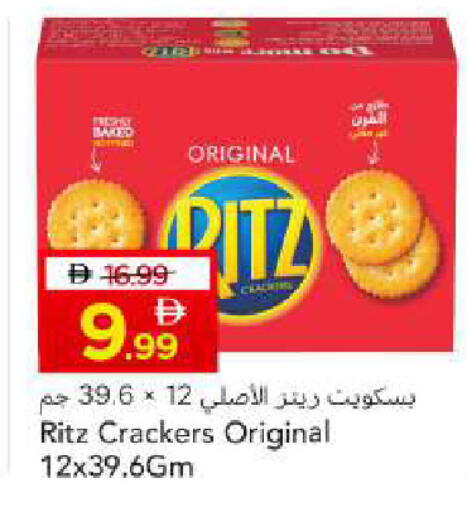 available at مارك & سيف in الإمارات العربية المتحدة , الامارات - أبو ظبي