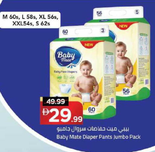 available at Mark & Save in UAE - Dubai