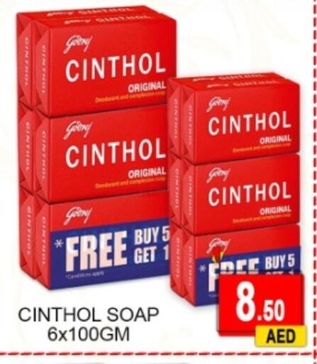 available at جرين جيفت متجر أقسام in الإمارات العربية المتحدة , الامارات - دبي