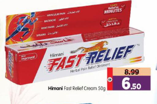 available at Al Madina Hypermarket in UAE - Abu Dhabi