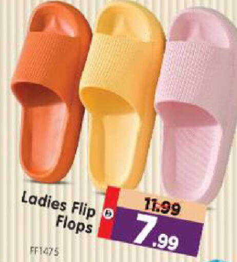 available at Al Madina Hypermarket in UAE - Abu Dhabi