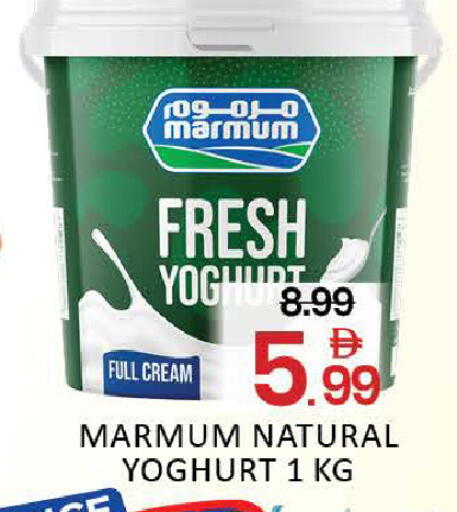 Mango available at Mango Hypermarket LLC in UAE - Dubai
