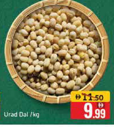 Mango available at Mango Hypermarket LLC in UAE - Dubai