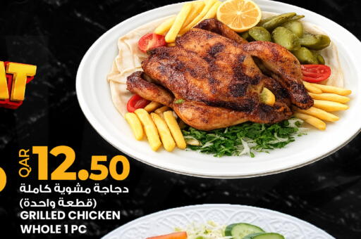 available at أنصار جاليري in قطر - الضعاين
