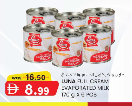 available at صفا اكسبريس سوبرماركت in الإمارات العربية المتحدة , الامارات - أبو ظبي