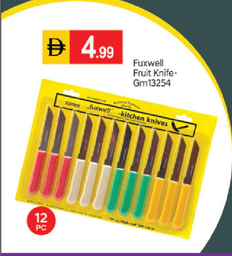 available at TALAL MARKET in UAE - Dubai