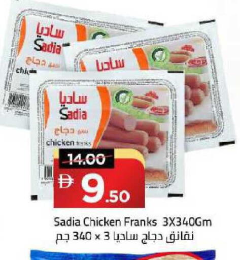 available at Mark & Save in UAE - Dubai