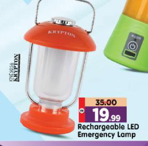 available at Al Madina Hypermarket in UAE - Abu Dhabi