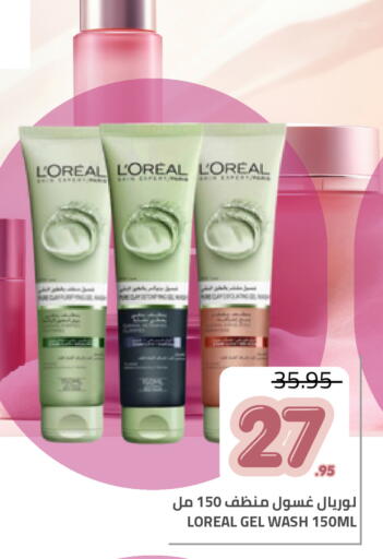 available at Astra Markets in KSA, Saudi Arabia, Saudi - Tabuk