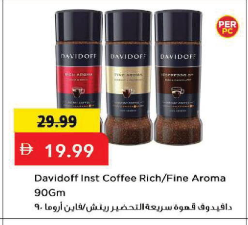 available at Mark & Save in UAE - Sharjah / Ajman