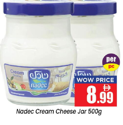 available at Neomart Hypermarket in UAE - Sharjah / Ajman