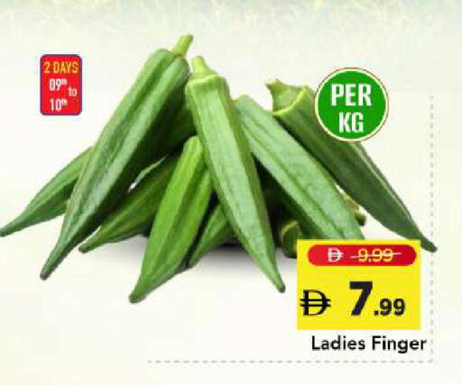 available at Mark & Save in UAE - Sharjah / Ajman